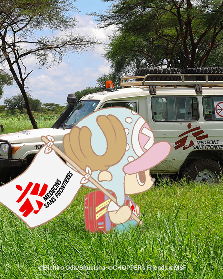 Chopper geht durch die Savanne