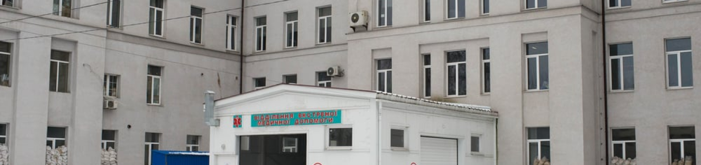 Krankenhaus Kostjantiniwka Krankenhaus Kostjantiniwka