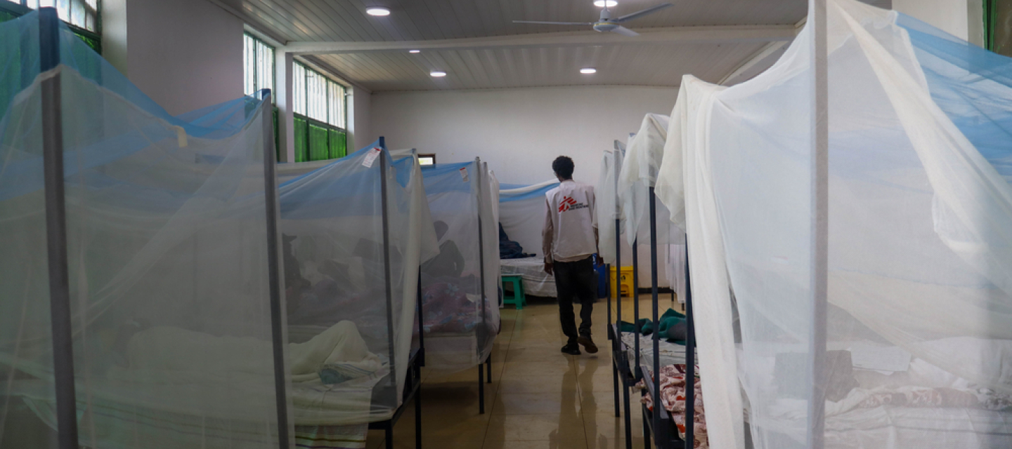 Malaria-Station von Ärzte ohne Grenzen im Nekemte Krankenhaus in der Region Oromia in Äthiopien. Äthiopien: Blick in Malaria-Station von Ärzte ohne Grenzen