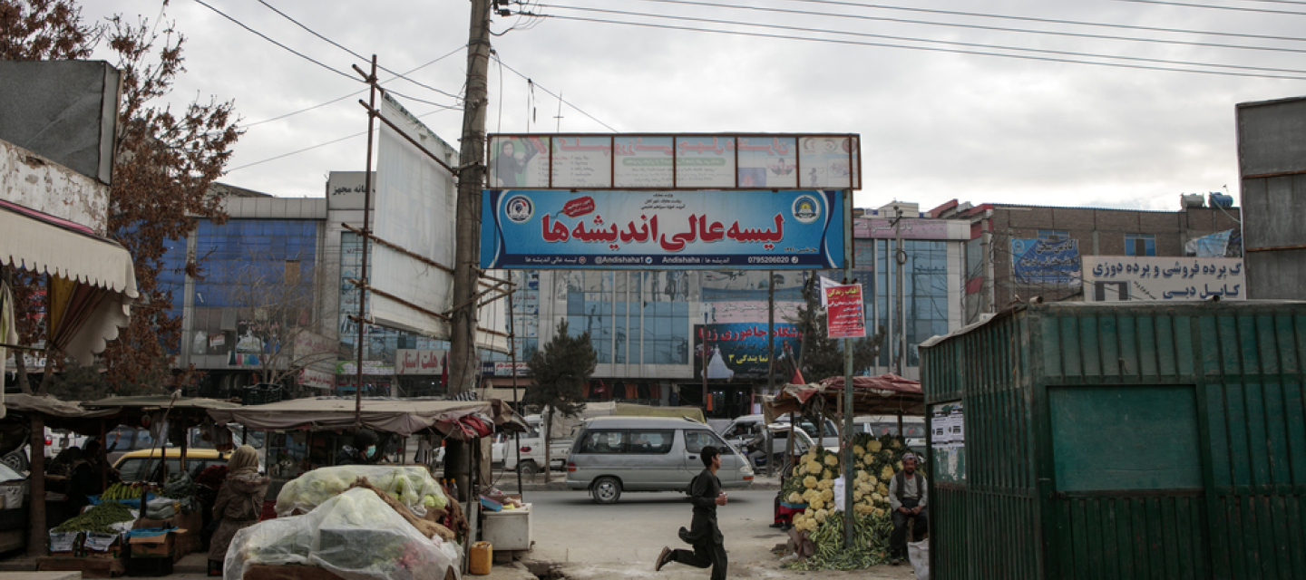 Blick aus dem Fenster auf den Eingang vom Krankenhaus in Kabul